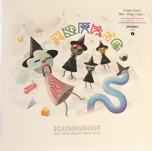 Neō Wax Bloom | Mint (M) Mint (M) - EXPERIMENTAL *SEALED/COLOR*