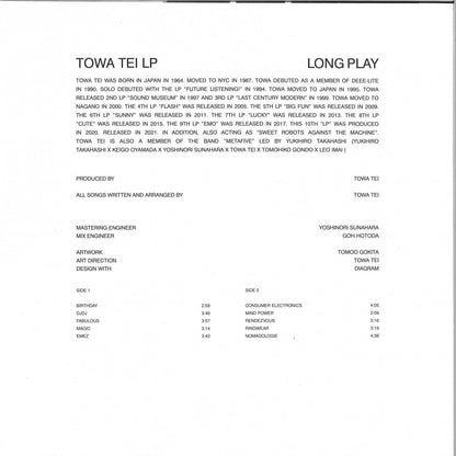 Towa Tei - LP (ORANGE VINYL LP WRWTFWW) | NEW Mint (M) Mint (M) - EXPERIMENTAL *NEW/COLOR*