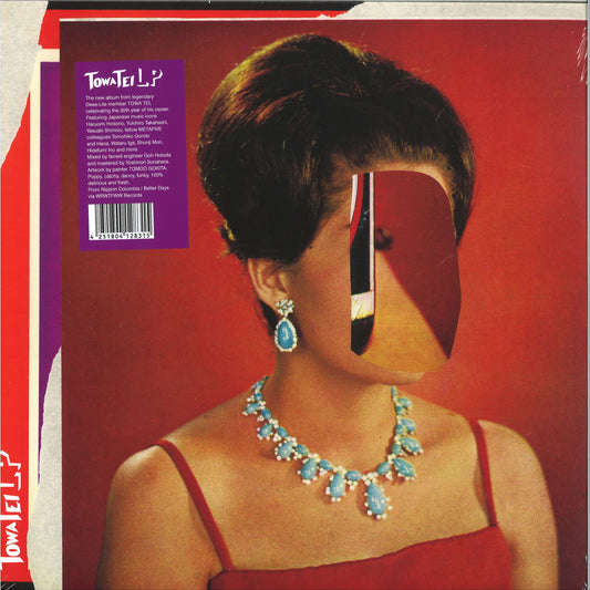 Towa Tei - LP (ORANGE VINYL LP WRWTFWW) | NEW Mint (M) Mint (M) - EXPERIMENTAL *NEW/COLOR*