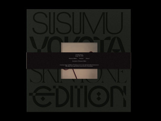 (PRE-ORDER 8/29/25) Image 1983-1998 (Skintone Edition) (WARM BEIGE VINYL) | Mint (M) Mint (M) - EXPERIMENTAL *NEW*