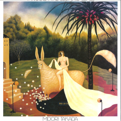 Midori Takada - (PRESALE 10/8/26) Through The Looking Glass (VINYL LP WRWTFWW) | NEW - EXPERIMENTAL *NEW*