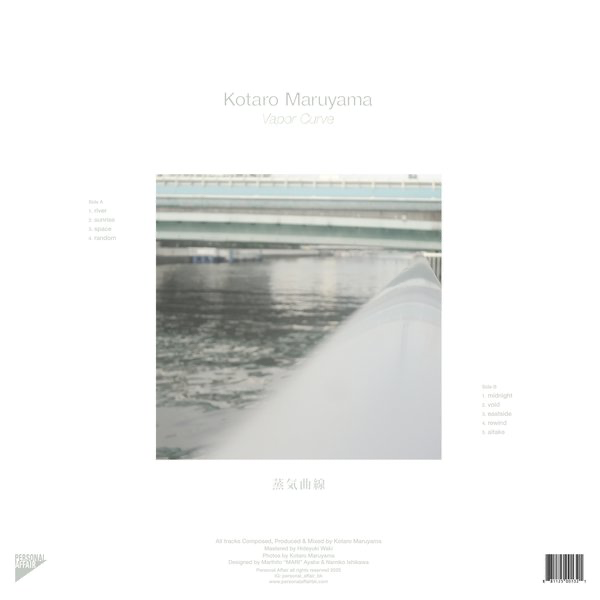 (PRESALE 5/5/26) Vapor Curve (VINYL) | Mint (M) Mint (M) - EXPERIMENTAL *NEW*