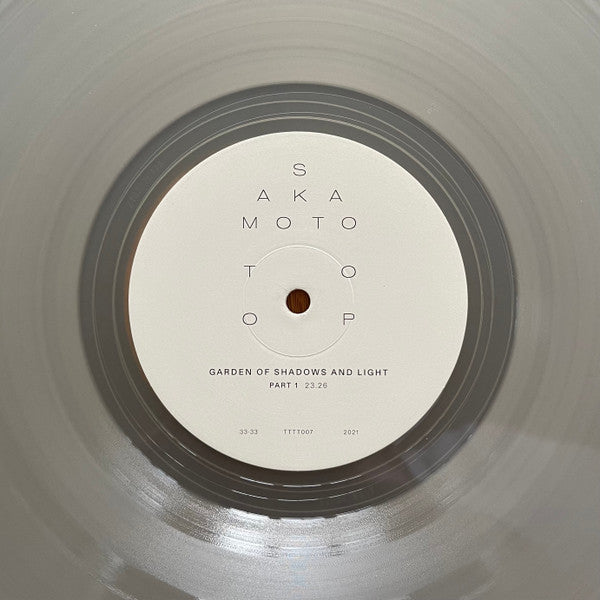 Garden Of Shadows And Light | Mint (M) Mint (M) - EXPERIMENTAL *SEALED/CLEAR*