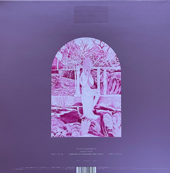 Garden Of Shadows And Light | Mint (M) Mint (M)