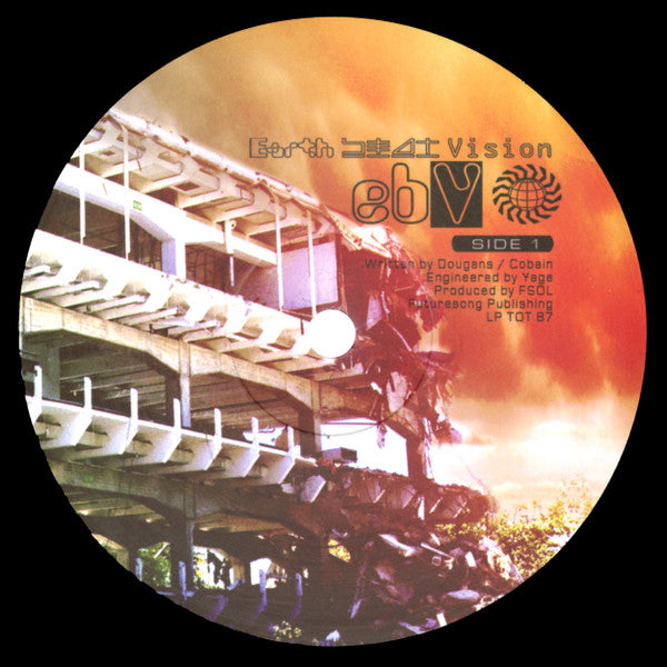The Future Sound Of London - Life In Moments | Mint (M) Mint (M) - EXPERIMENTAL *SEALED*