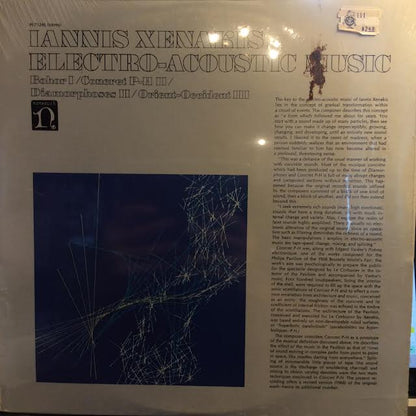 Electro-Acoustic Music (VINYL) | Mint (M) Excellent+ (EX+) - EXPERIMENTAL *SEALED*