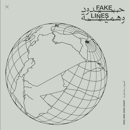 Various - Fake Lines: Sono Levant (3xVINYL) | Mint (M) Mint (M) - EXPERIMENTAL *SEALED*