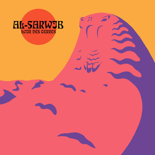 Loin des Terres (VINYL) | Mint (M) Mint (M) - EXPERIMENTAL *SEALED*