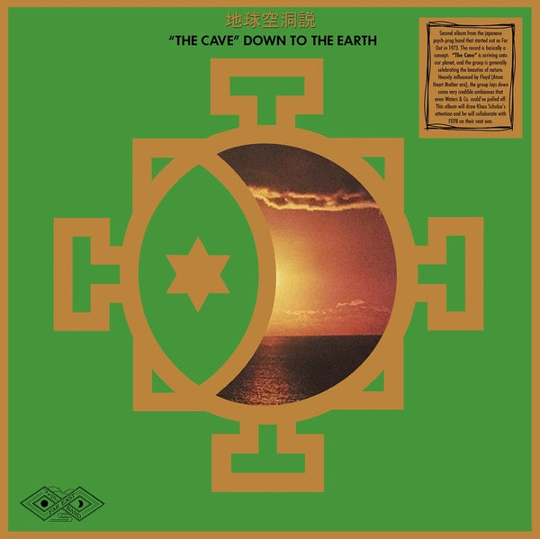 "The Cave" Down To The Earth |