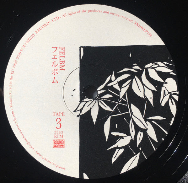 Tape 3 / Tape 4 | Mint (M) Mint (M)