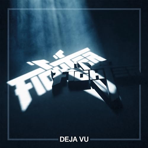 Deja Vu |