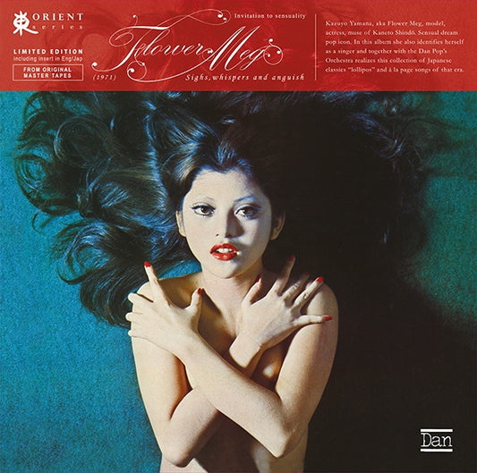 Sighs, Whispers and Anguish (VINYL) | Mint (M) Mint (M) - POP *SEALED*