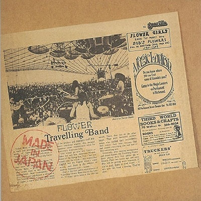 FLOWER TRAVELLIN' BAND - Made In Japan |