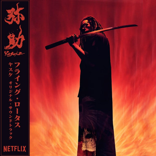 Yasuke | Mint (M) Mint (M) - SOUNDTRACK *SEALED*