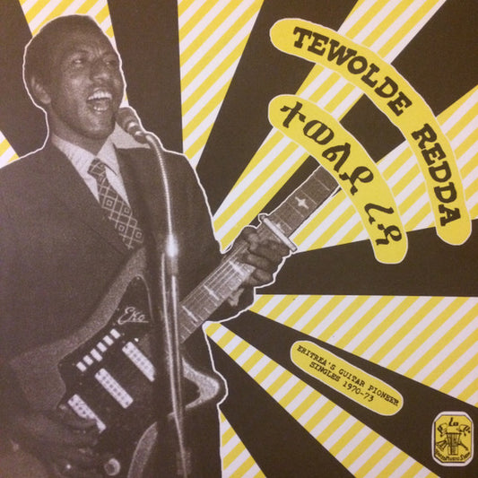 Eritrea's Guitar Pioneer | Mint (M) Mint (M)
