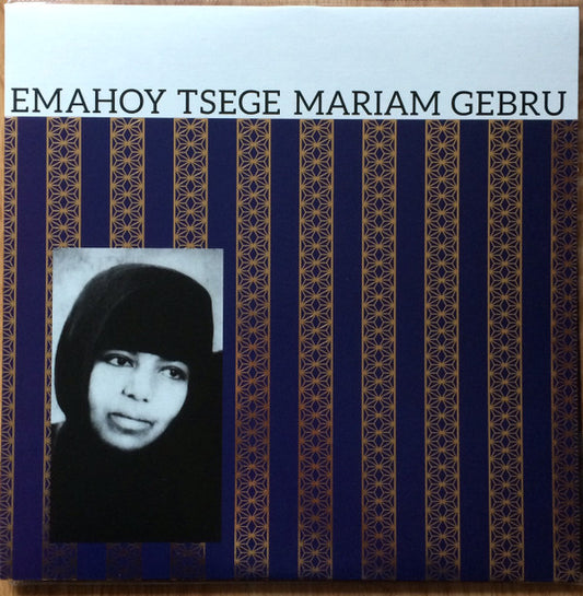 Emahoy Tsegue Maryam Guebrou - Emahoy Tsege Mariam Gebru | Mint (M) Mint (M) - WORLD