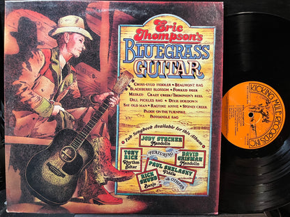 Eric Thompson - Eric Thompson's Bluegrass Guitar (VINYL LP KICKING MULE KM 215 1979) | USED - FOLK/BLUEGRASS / USED *NEAR MINT*