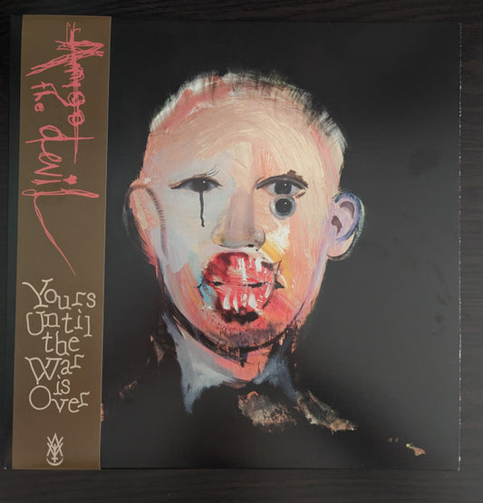 Amigo The Devil Yours Until The War Is Over LP Mint (M) Mint (M)