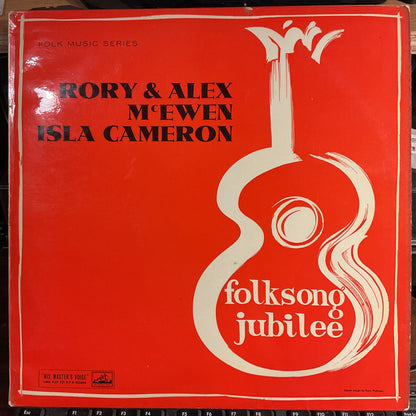 Folksong Jubilee (VINYL) | Excellent+ (EX+) Excellent (EX) - FOLK / USED *EXCELLENT+*