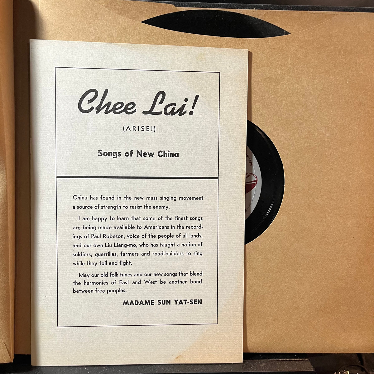 Paul Robeson - Chee Lai - Songs Of New China (SHELLAC 3x10" 78RPM) | NEW - FOLK / USED *EXCELLENT*