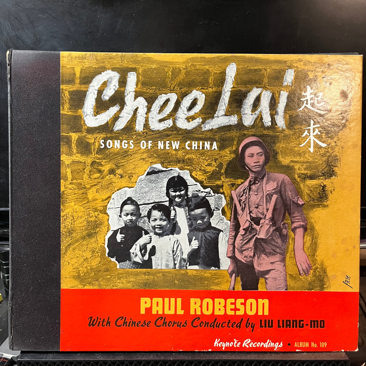 Paul Robeson - Chee Lai - Songs Of New China (SHELLAC 3x10" 78RPM) | NEW - FOLK / USED *EXCELLENT*
