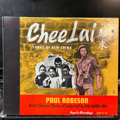 Paul Robeson - Chee Lai - Songs Of New China (SHELLAC 3x10" 78RPM) | NEW - FOLK / USED *EXCELLENT*