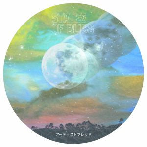 States Of Bliss Pt. Two | Mint (M) Generic - DEEP HOUSE *NEW*