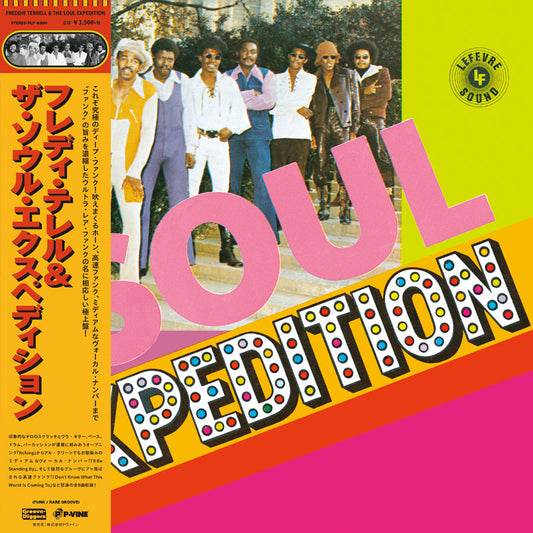 Freddie Terrell and the Soul Expedition - Freddie Terrell And The Soul Expedition |