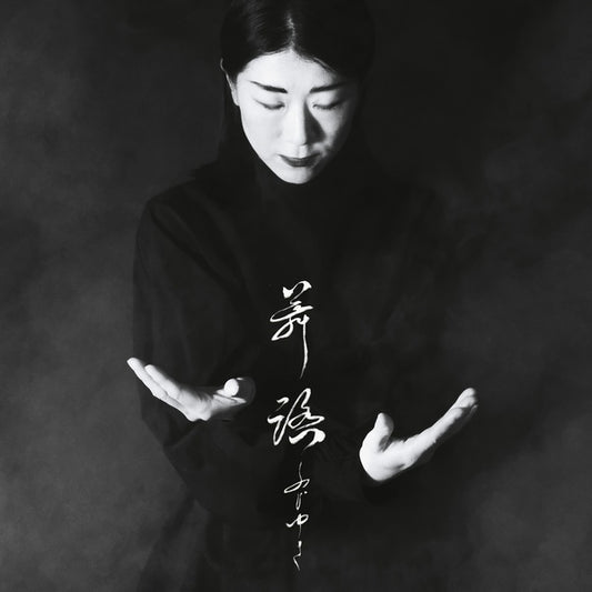 One Butoh |