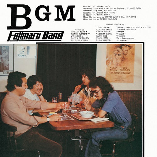Fujimaru Band - Bgm |