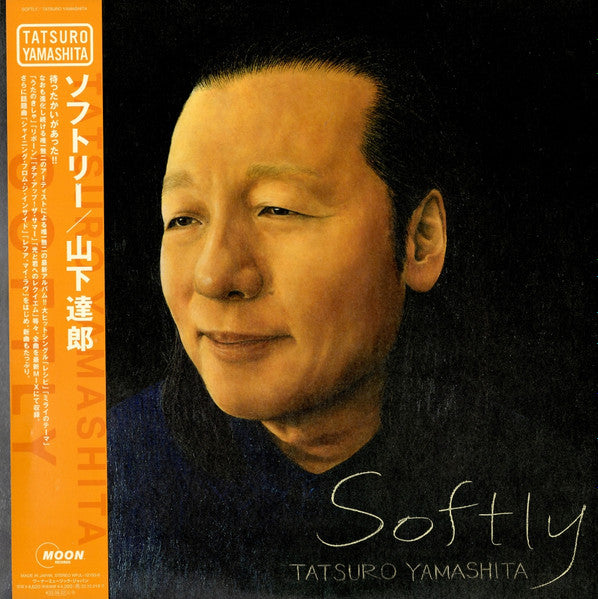 Softly = ソフトリー (180 GRAM VINYL / JP IMPORT) | Mint (M) Mint (M)