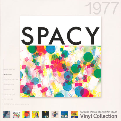 Spacy (180 GRAM VINYL / JP IMPORT) | Mint (M) Mint (M)