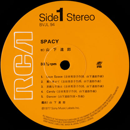 Spacy (180 GRAM VINYL / JP IMPORT) | Mint (M) Mint (M)
