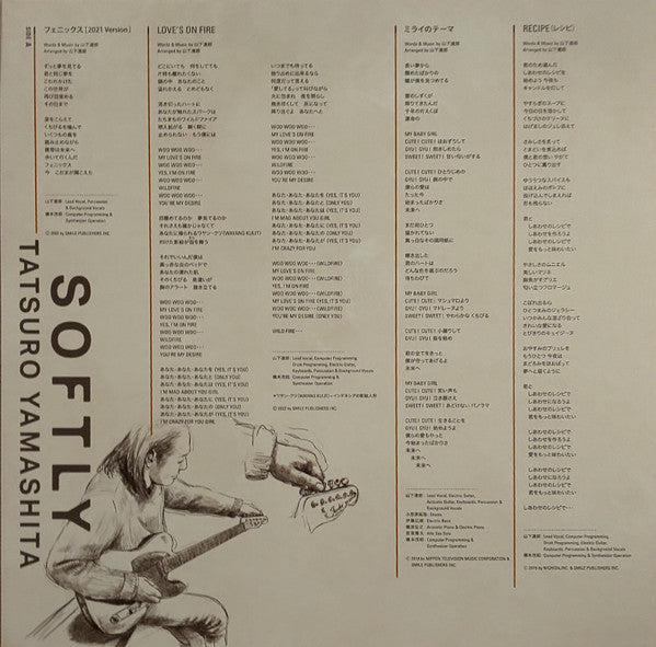 Softly = ソフトリー (180 GRAM VINYL / JP IMPORT) | Mint (M) Mint (M)