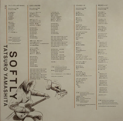Softly = ソフトリー (180 GRAM VINYL / JP IMPORT) | Mint (M) Mint (M)