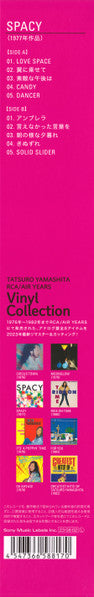 Spacy (180 GRAM VINYL / JP IMPORT) | Mint (M) Mint (M)