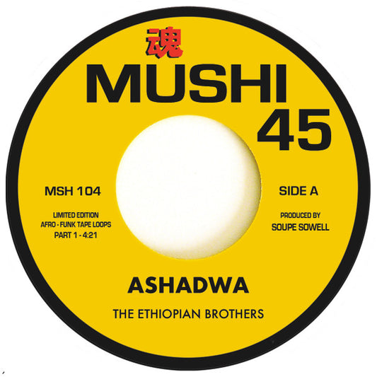 Ashadwa | Mint (M) Generic - FUNK *NEW/45*