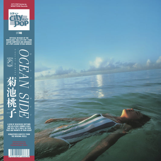 Momoko Kikuchi - Ocean Side (CLEAR VINYL) | Mint (M) Mint (M) - FUNK *NEW/CLEAR*