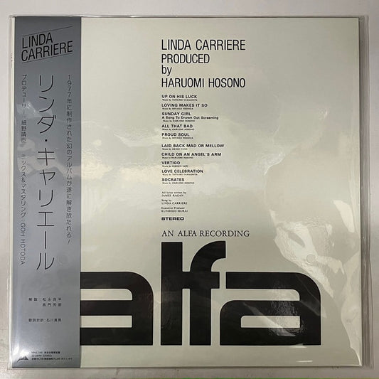 Linda Carriere = リンダ・キャリエール | Mint (M) Mint (M)