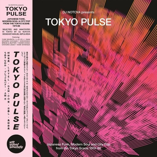 Various Artists - Tokyo Pulse: Japanese Funk, Modern And City Pop From The Tokyo Scene 1974-88 (VINYL) | Mint (M) Mint (M) - FUNK *NEW*