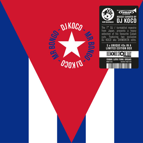 CUBAN 45 / VAR (RSD 2026 VINYL) | Mint (M) Mint (M) - FUNK *NEW*