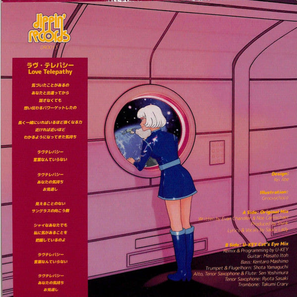 Love Telepathy (7" VINYL) | Mint (M) Mint (M) - FUNK *NEW*