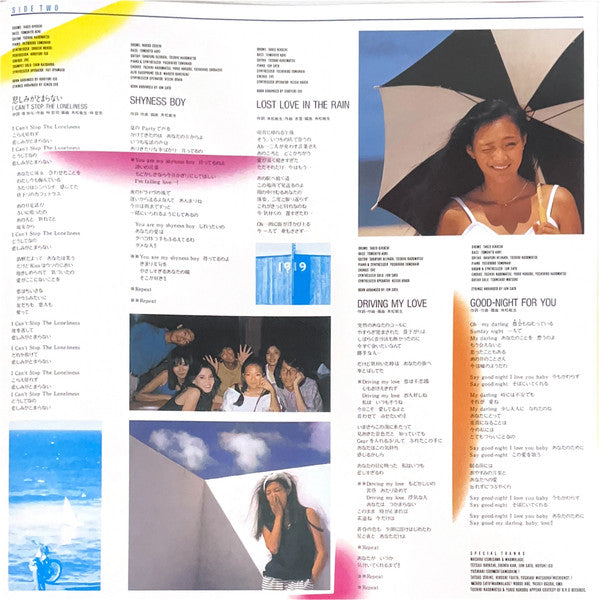 Timely!! = タイムリー (CLEAR SKY BLUE VINYL / JP IMPORT) | Mint (M) Mint (M) - FUNK/POP *NEW/COLOR*
