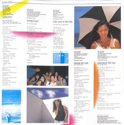 Timely!! = タイムリー (CLEAR SKY BLUE VINYL / JP IMPORT) | Mint (M) Mint (M) - FUNK/POP *NEW/COLOR*