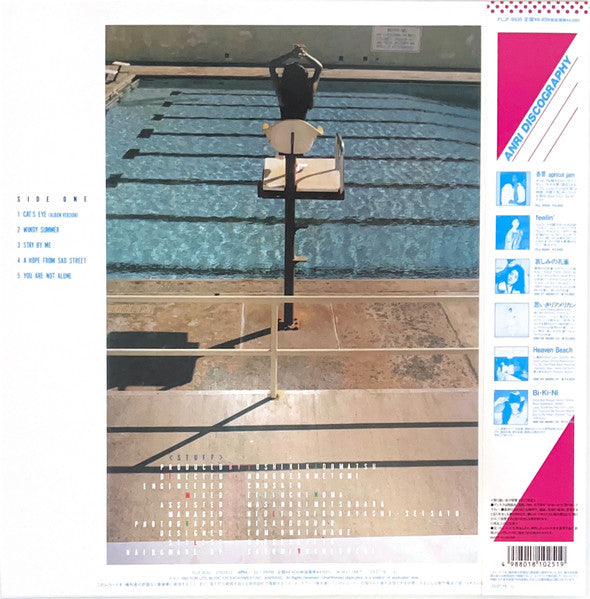 Timely!! = タイムリー (CLEAR SKY BLUE VINYL / JP IMPORT) | Mint (M) Mint (M) - FUNK/POP *NEW/COLOR*