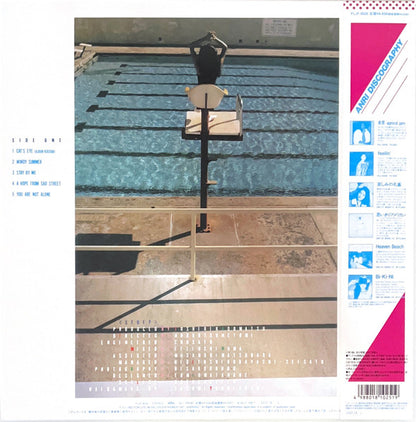 Timely!! = タイムリー (CLEAR SKY BLUE VINYL / JP IMPORT) | Mint (M) Mint (M) - FUNK/POP *NEW/COLOR*