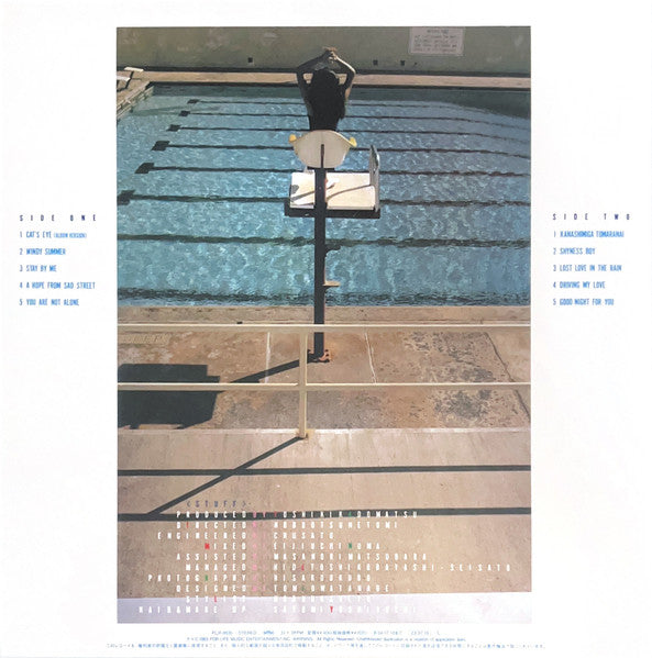 Timely!! = タイムリー (CLEAR SKY BLUE VINYL / JP IMPORT) | Mint (M) Mint (M) - FUNK/POP *NEW/COLOR*