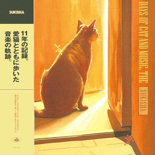 Sukisha - Days Of Cat And Music, The (2xVINYL) | - FUNK/R&B *NEW*