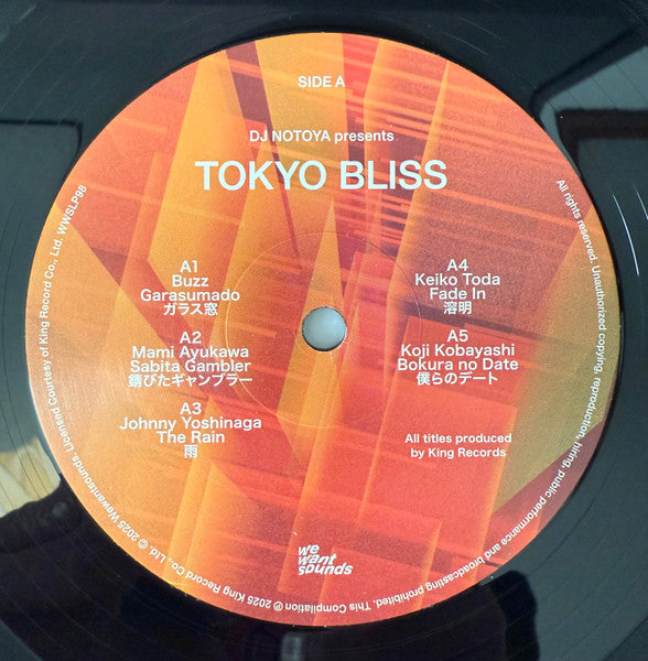 Tokyo Bliss (Japanese Funk, Boogie And City Pop From King Records 1974-88)(VINYL) | Mint (M) Mint (M) - FUNK *SEALED*