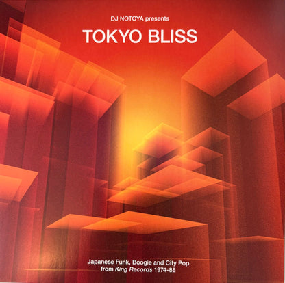 Tokyo Bliss (Japanese Funk, Boogie And City Pop From King Records 1974-88)(VINYL) | Mint (M) Mint (M) - FUNK *SEALED*